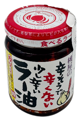 Gewürztes Öl mit Pfeffer und Knoblauch, 110 g