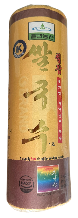 CHILKAB, Getrocknete Reisnudeln, 1 kg,