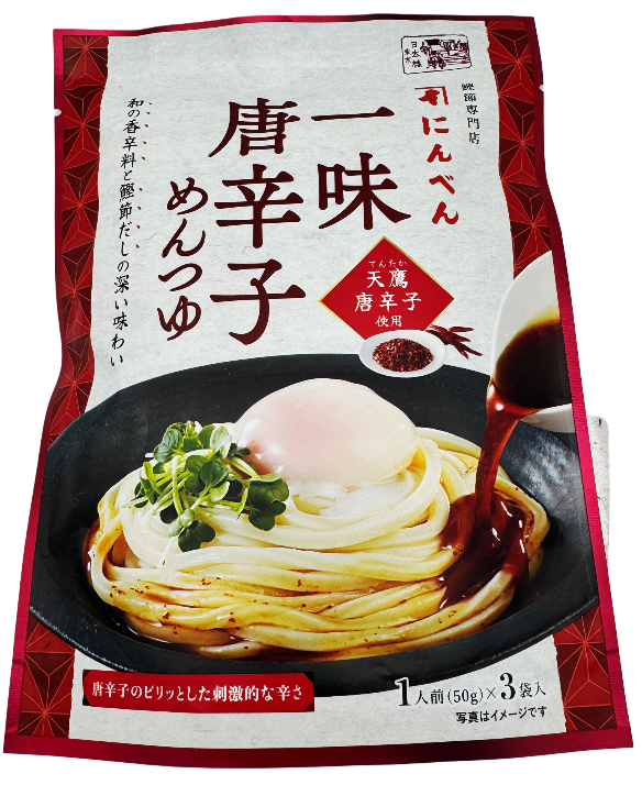 Chili Powder Nudeln Suppen Base, 150 g