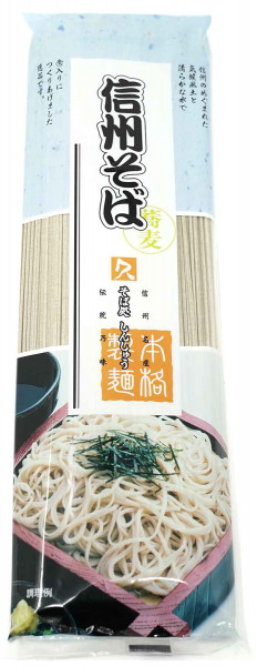 KUBOTA Soba-Nudeln, 250 g