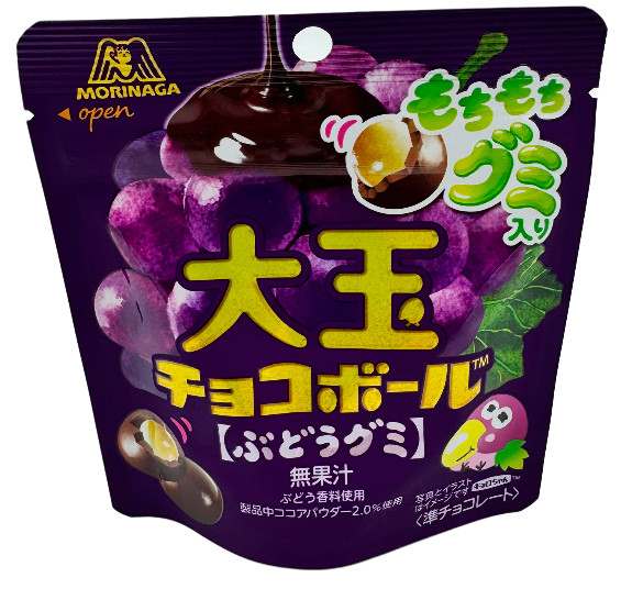 Milch Schokolade Traubengummi Balls, 45 g