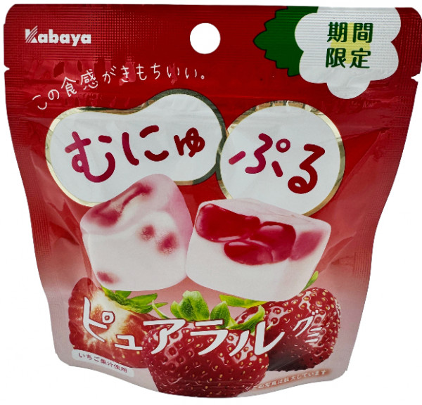 Erdbeere Gummy, 58 g