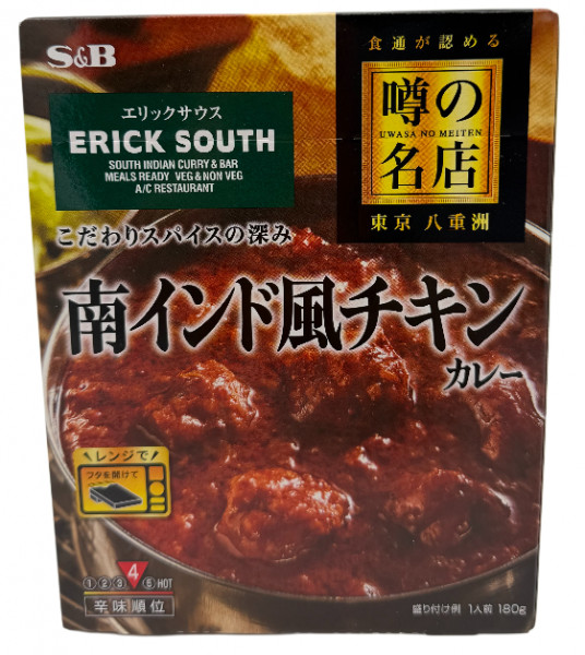 Ein beliebtes südindisches Hühnercurry, 180 g