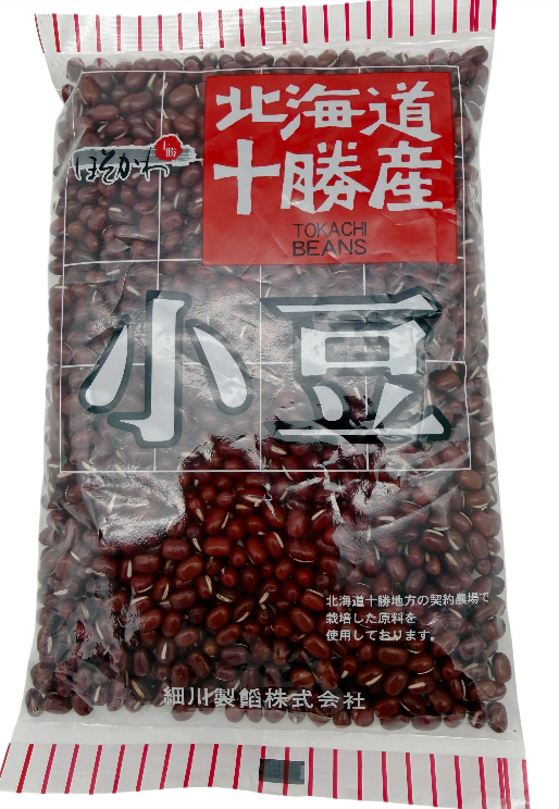 Getrocknete Adzuk Bohnen, 250 g