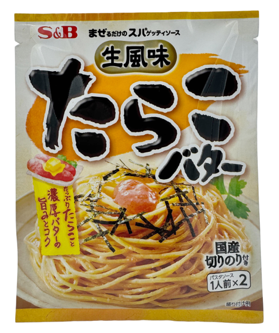 Spaghetti Sauce mit Kabeljaurogen & Butter, 53,4 g