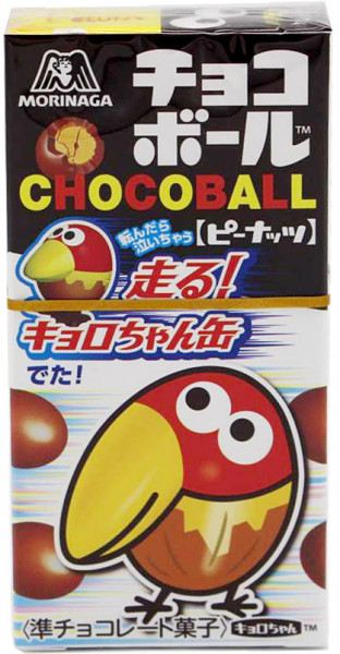 Morinaga Chocoball Erdnuss, 28 g