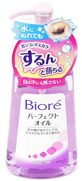 KAOU Biore Meiku Otoshi – Perfect Oil, 230 ml